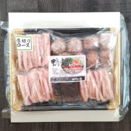 鴨鍋用の肉セット