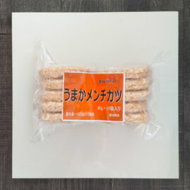 冷凍うまかメンチカツ10個入りパック